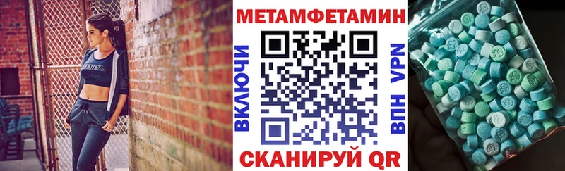 Амфетамин Premium  Красноперекопск 