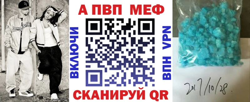 omg ССЫЛКА  продажа наркотиков  Красноперекопск  A-PVP кристаллы 