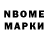 Марки 25I-NBOMe 1500мкг Sounds Productions