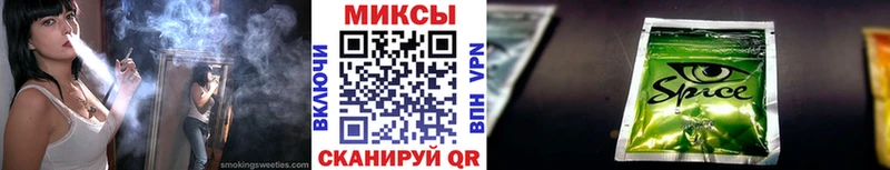 МЕГА как войти  Красноперекопск  Бутират буратино 
