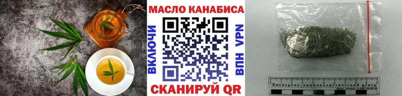 Canna-Cookies конопля  Красноперекопск 