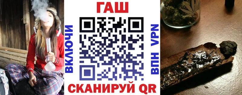 сколько стоит  Красноперекопск  даркнет официальный сайт  ГАШ hashish 