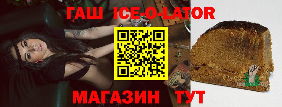 Красноперекопск  ГАШ гарик  ГАШИШ  даркнет сайт  Вход с VPN 