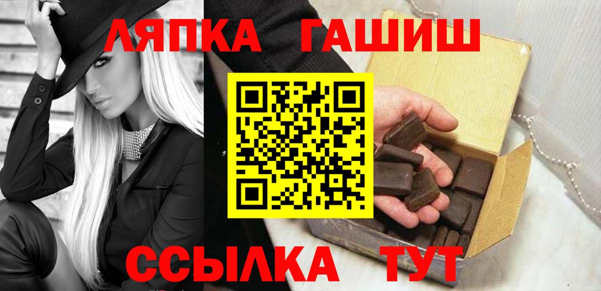 Гашиш ice o lator Красноперекопск