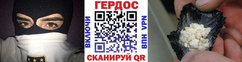 мориарти состав  Красноперекопск  ГЕРОИН белый 