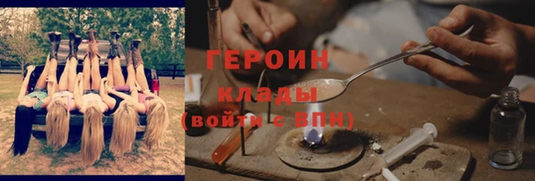 дистиллят марихуана Ладушкин