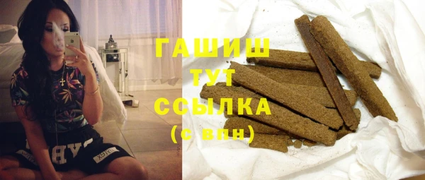дистиллят марихуана Куйбышев