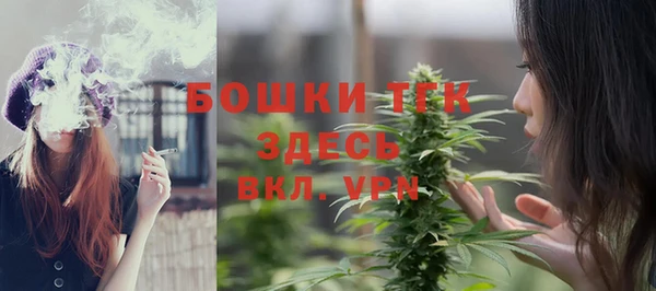 дистиллят марихуана Куйбышев