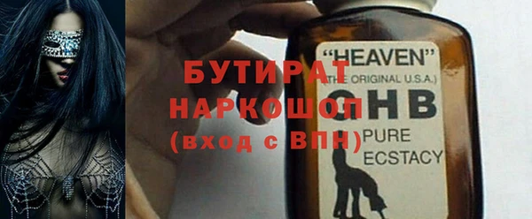 дистиллят марихуана Куйбышев