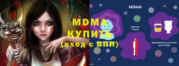 mix Лабытнанги