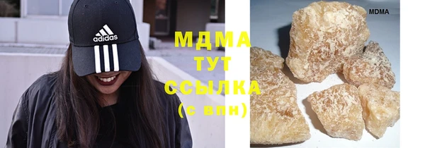 дистиллят марихуана Куйбышев