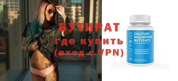 mix Лабытнанги