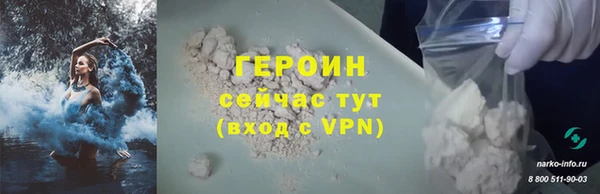 дистиллят марихуана Куйбышев