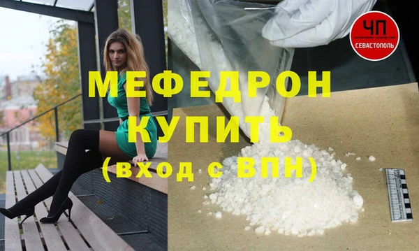 крисы Кукмор