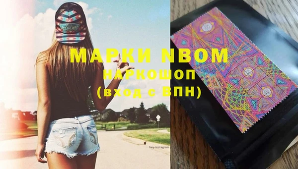 дистиллят марихуана Куйбышев