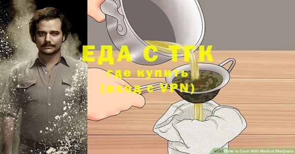 дистиллят марихуана Куйбышев