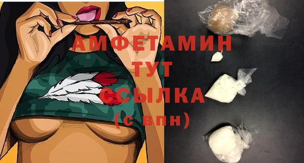 дистиллят марихуана Куйбышев