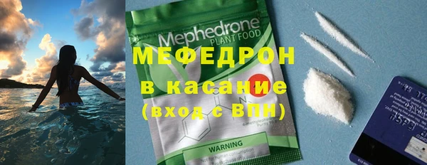 jwh Красноперекопск
