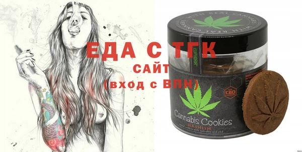 дистиллят марихуана Куйбышев