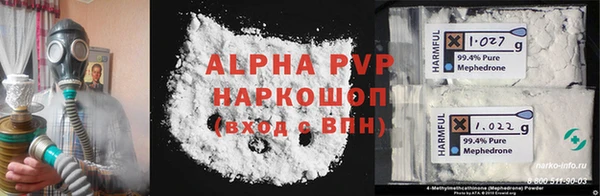 jwh Красноперекопск