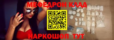 мефедрон мука Анжеро-Судженск