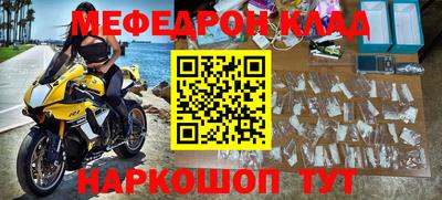 ешки Ангарск