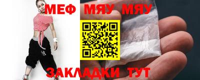 мефедрон мука Анжеро-Судженск