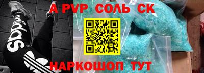 мефедрон мука Анжеро-Судженск