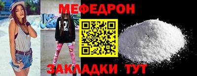 ешки Ангарск