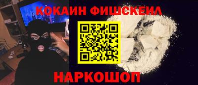ешки Ангарск