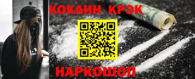 ешки Ангарск