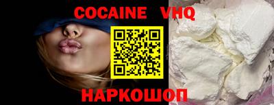мефедрон Анапа