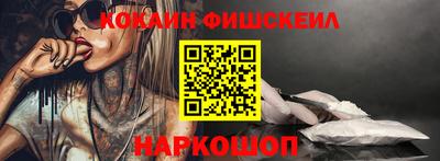 мефедрон мука Анжеро-Судженск