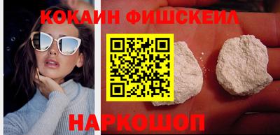 ешки Ангарск