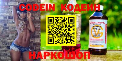 мефедрон Анапа