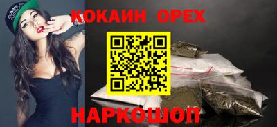 ешки Ангарск