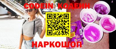 мефедрон Анапа