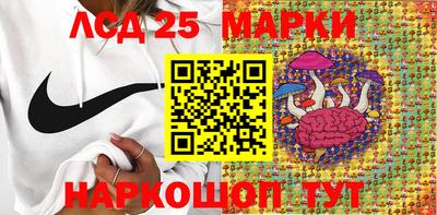 ешки Ангарск