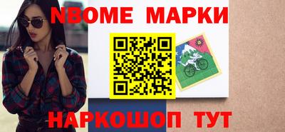 ешки Ангарск