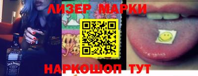 мефедрон мука Анжеро-Судженск