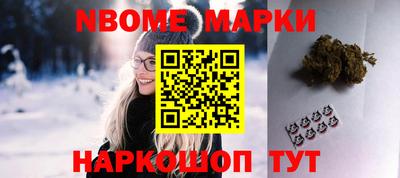 мефедрон Анапа