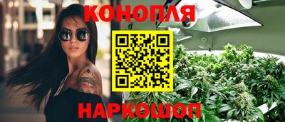 мефедрон Анапа