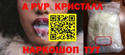 мефедрон мука Анжеро-Судженск