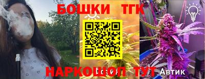 мефедрон Анапа