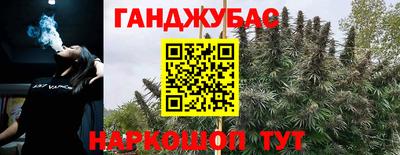 мефедрон Анапа