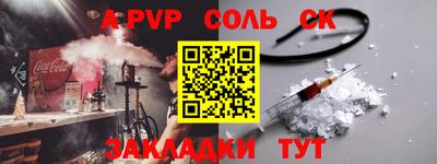 ешки Ангарск