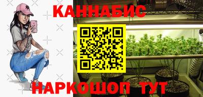 ешки Ангарск