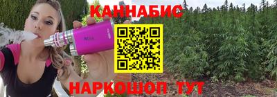 мефедрон Анапа