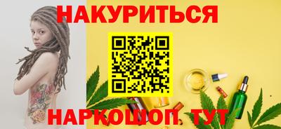ешки Ангарск